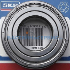 Подшипник (крышка задняя) электродвигателя KS-150, 200, 300 KA/KAP-250,300 (МЕС -80) Kripsol 6203-ZZ